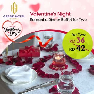 بوفيه عشاء ليلة الفالنتين لشخصين بأجواء رومانسية في فندق جراند 