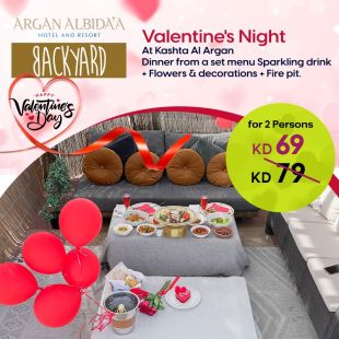 Luxury Valentine’s Experience with Dinner for 2 Persons with Decorations & Fire Pit at Argan Kashta