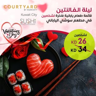 قائمة طعام يابانية فاخرة لعيد الحب في مطعم سوشي الياباني - فندق كورتيارد ماريوت