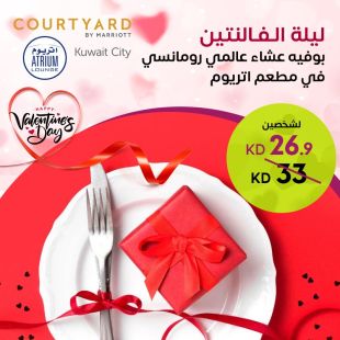 بوفيه عشاء عالمي رومانسي ليلة الفالنتاين في مطعم اتريوم - فندق ماريوت كورت يارد 