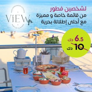 قائمة فطور مميزة مع أطلالة بحرية من VIEW