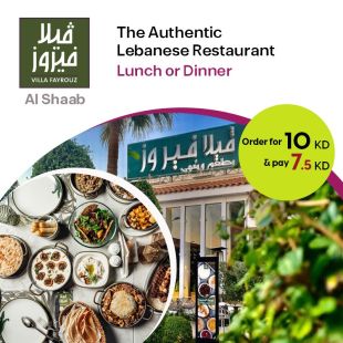 Levant Lunch or Dinner Menu All weekdays at Villa Fayrouz - Avenues