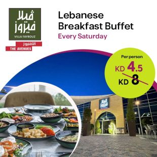 Levant Breakfast Buffet Every Saturday at Villa Fayrouz - Avenues