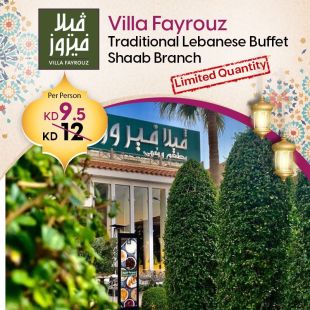 Lebanese Iftar Buffet at Villa Fayrouz - Al-Shaab