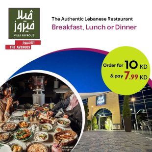 Levant Breakfast or Lunch or Dinner Menu All weekdays at Villa Fayrouz - Al-Shaab