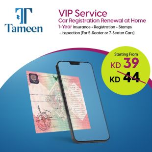 Renewing your Saloon or SUV Car book including Checkup +1 year Insurance + Book Issuance at Tameen