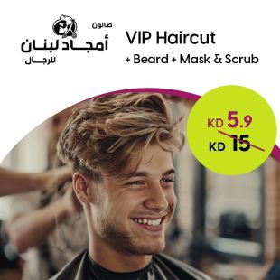 VIP Haircut + Beard + Mask & Scrub from Amjad Lebnan Salon