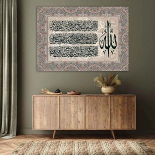 Canvas Painting Quran Ayat Al-Kursi on carpet