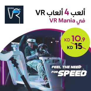 اختيارك من العاب الـ VR المشوقة من VR Mania 