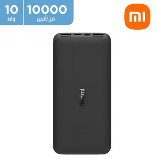 بطارية احتياطية Redmi سعة 10000 مل أمبير وشحن سريع بقوة 10 واط منXiaomi