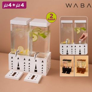 طقم موزع مشروبات سعة 8 لتر مكون من قطعتين + قاعدة من Waba