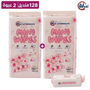 وايبي &ndash; مناديل مبللة ميني &ndash; 8 &times; 8 (64 منديل) &ndash; 1 + 1 مجانًا