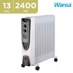 دفاية الزيت 13 ريشة قوة 2400 واط من Wansa