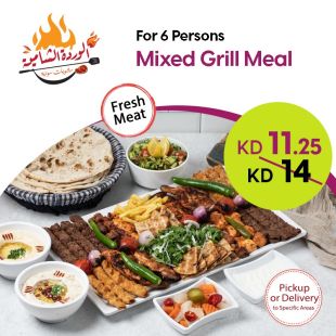 MIXED GRILL MEAL ENOUGH FOR 6 PERSONS FROM AL-WARDA AL-SHAMIYA RESTAURANT