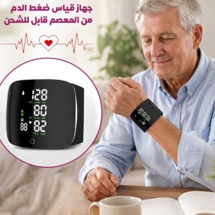 جهاز قياس ضغط الدم من المعصم قابل للشحن من XO