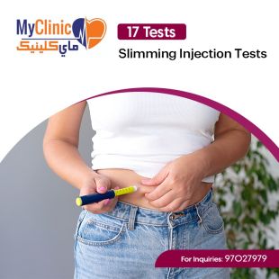 Get Your Sheeel Code and Get Slimming Injections Check-Up at My Clinic lab - To Know Price of the Service Please Contact the Lab