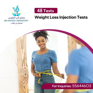 Get Your Sheeel Code and Enjoy Weight Loss Injection Tests at Ibn Nafees Lab - To Know Price of the Service Please Contact the Clinic