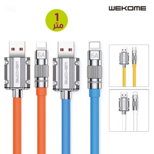 كيبل USB للشحن السريع بطول 1 متر من WEKOME