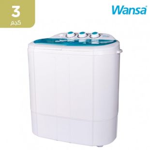 غسالة جولد بحوضين سعة 3 كجم من Wansa Gold