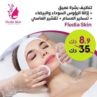 Deep Facial Cleansing Package from Flodia Skin Care