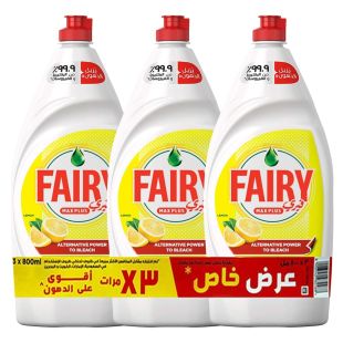 سائل غسيل الأطباق فيري ماكس بلس بالليمون 3 × 800 مل