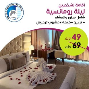 Enjoy a Romantic Night Stay + Breakfast and Dinner at Dolphin Hotel