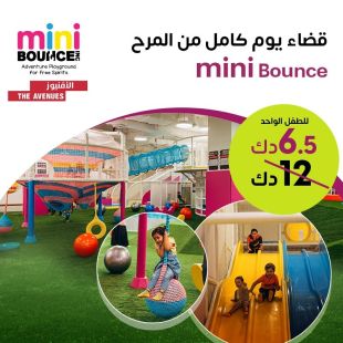 متعة لا تنتهي للأطفال في ملعب Mini Bounce – الأفنيوز