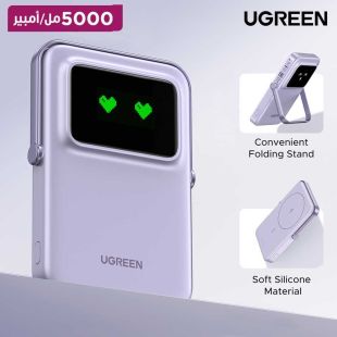 بطارية إحتياطية مغناطيسية لاسلكية 5000 مل أمبير من UGreen