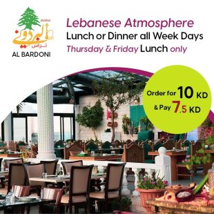 Choose what You Desire to Eat for Lunch or Dinner AT AL BARDONI RESTAURANT & TERRACE