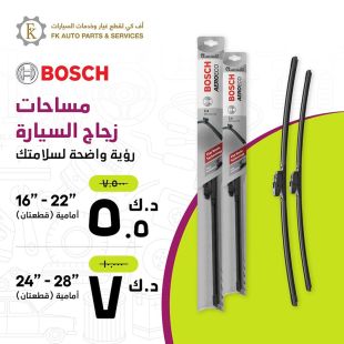 مساحات السيارات – وضوح رؤية كامل لأمانك من FK Auto