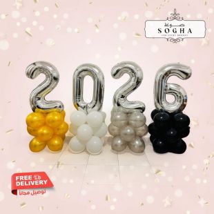 مجموعة بالونات 48 بالونة مع 4 أرقام فويل لسنة 2026 من Sogha