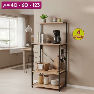 منضم فرن ميكروويف بأربع طبقات