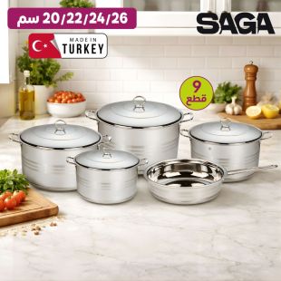 طقم أواني طهي ستانلس ستيل 9 قطع من Saga