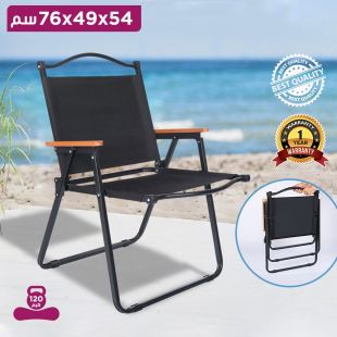 كرسي خارجي قابل للطي متعدد الاستخدامات مع مسند ذراع خشبي