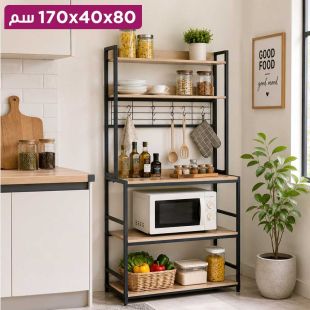 منظم مطبخ 5 طبقات مع علاقات 80×40×170 سم