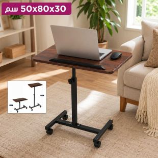 مكتب العمل المتنقل FlexMove
