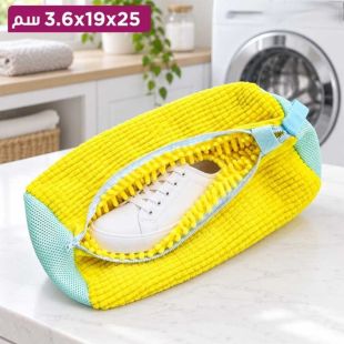 كيس غسيل أحذية للغسالة بشبكة مزدوجة وسحاب 25×19×3.6 سم