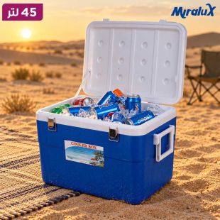 صندوق محمول معزول حافظ للبرودة 45 لتر من MIRALUX