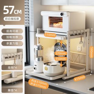 Sliding Steel Microwave and Oven Rack 57.5 × 41.5 × 59 cm