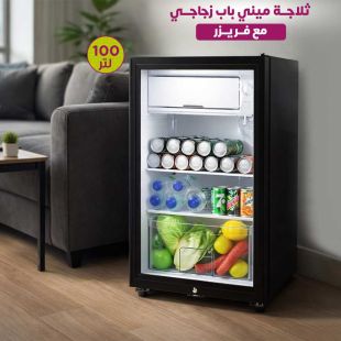ثلاجة ميني باب زجاجي 100 لتر مع فريزر