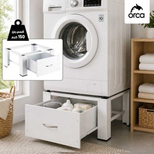 قاعدة غسالة تتحمل حتى 150 كجم من Orca