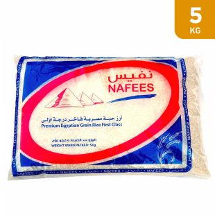 NAFEES EGYPTION RICE 5Kg
