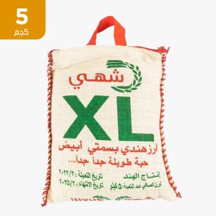 شهي إكس إل - أرز بسمتي هندي أبيض 5 كجم