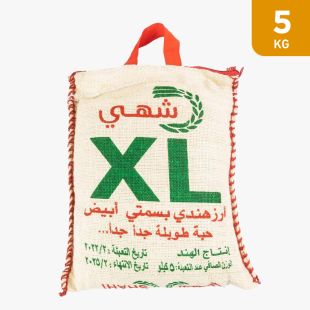 SHAHI XL WHITE INDIAN BASMATI RICE 5Kg