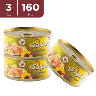 ميلودي - لحم تونة أبيض 3 × 160 جرام