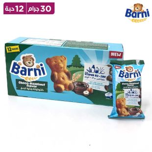 بارني كيك بحشوة البندق 12 × 30 غرام