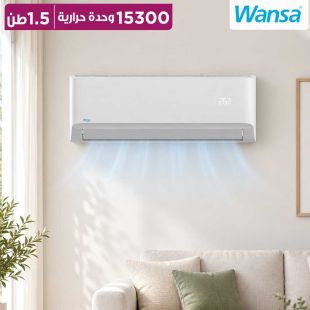 مكيف هواء سبليت Wi-Fi سعة 1.5 طن 15300 وحدة حرارية T4 مع ضاغط دوار من WANSA