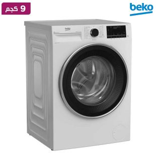 غسالة ملابس تحميل أمامي 9 كجم 1400 دورة/دقيقة مع Bluetooth ومحرك إنفرتر من BEKO