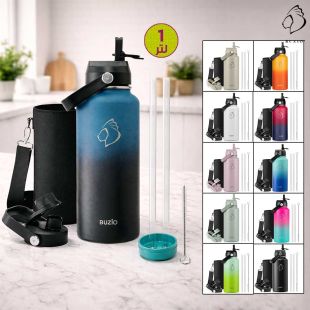 زجاجة مياه معزولة بغطاءين وحقيبة حماية 1 لتر من Buzio