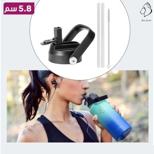 طقم غطاء مطارة 5.8 سم مع انبوب شرب وفرشاة تنظيف من Buzio